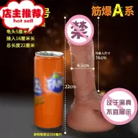 仿真迷你小号逼真肉感阳具超软硅胶超大号假阴茎特粗种马女性用品欢乐小鸟 [慎重选择]非洲粗长大号4.5厘米粗1仿真器具
