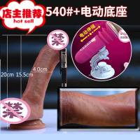 女用品女性自慰器伸缩棒器具假阳具全自动炮机充气娃女人用性工具欢乐小鸟 ⑥X1540(大号—大翘星[自动伸缩])1仿真器具