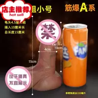 仿真迷你小号逼真肉感阳具超软硅胶超大号假阴茎特粗种马女性用品欢乐小鸟 易插入迷你短粗4厘米粗10厘米长蘑菇头仿真器具