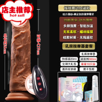 假阳具仿真阴茎女性专用性品工具自动伸缩情趣自慰棒加温尉器欢乐小鸟 全自动摇摆+[胸部按摩器套餐]+质保终身仿真器具