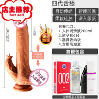 女用自慰器假阳具女性全自动炮打桩机阴茎棒充气娃女人用生殖仿真欢乐小鸟 全自动伸缩摇摆加温[舌撩强震]送高潮仿真器具