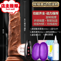 伸缩摇摆震动加温液态硅胶仿真阳具女用品自慰器假阴茎高潮性用品欢乐小鸟 [摇摆款:摇摆+加温+震动]+礼包+润滑2仿真器具