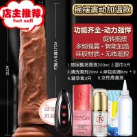 伸缩摇摆震动加温液态硅胶仿真阳具女用品自慰器假阴茎高潮性用品欢乐小鸟 [摇摆款:摇摆+加温+震动]+礼包+润滑2仿真器具