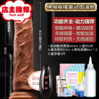 伸缩摇摆震动加温液态硅胶仿真阳具女用品自慰器假阴茎高潮性用品欢乐小鸟 [伸缩款:伸缩+摇摆+加温+震动]+礼包+仿真器具