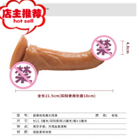 炮机配件三孔卡农口自锁式转接头通用阳具飞机杯连接杆移动式电源欢乐小鸟 无需头上翘棕色阳具21.5x4.8cm仿真器具