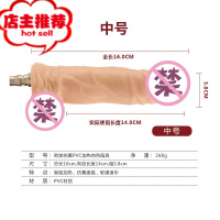 炮机配件三孔卡农口自锁式转接头通用阳具飞机杯连接杆移动式电源欢乐小鸟 自锁式加温肉色阳具16x3.8cm仿真器具