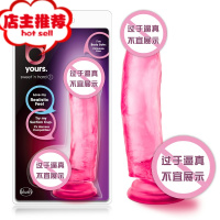 blush 仿真阳具 水晶假阳具假阴茎 情趣性用具女用自慰器 假jb jj欢乐小鸟 骑士-粉色仿真器具