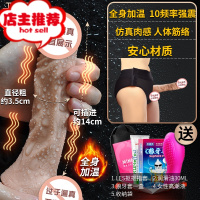 男用穿戴仿真假阳具阴茎女用les性用品女人性用工具女性自尉欢乐小鸟 [内裤穿戴]震动加温小号_送礼包仿真器具