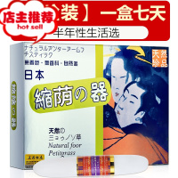女用私处紧缩球棒日本奇器产后恢复阴道哑铃私处紧致情趣性用品欢乐小鸟 1盒[体验装,半年性生活]+送清洁礼包仿真器具