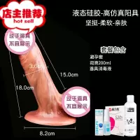 罗马大帝液态硅胶仿真假阳具阴茎女性用品超大粗种马性用具棒欢乐小鸟 真的逼真![上翘款]液态硅胶阳具+礼品仿真器具