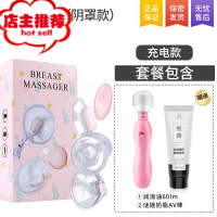 女性女用品自卫假阳具性自尉棒工具自慰器专用情趣加温女人用超大欢乐小鸟 [充电款]震乳吸阴+ 奶瓶av棒+润滑油仿真器具