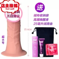 假阳具仿真阴茎棒小号超软硅胶女性用品自慰器电动假体jj液态硅胶欢乐小鸟 爆号粗4.3cm(超级饱满)超软不震动仿真器具
