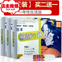 女用私处紧缩球棒日本奇器产后恢复阴道哑铃私处紧致情趣性用品欢乐小鸟 3盒[买2送1疗程装,一年性生活选]+送仿真器具