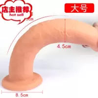大小号柔软液态硅胶仿真阳具假阴茎自慰棒女用品性用具情趣女性欢乐小鸟 肉色大号仿真器具