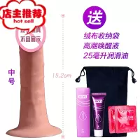 假阳具仿真阴茎棒小号超软硅胶女性用品自慰器电动假体jj液态硅胶欢乐小鸟 中号粗3cm(渐入佳境)超软不震动仿真器具