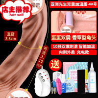女用品自慰器超大仿真假阳具阴茎自尉棒加温成人女性用粗种马欢乐小鸟 双震版中号-先生[充电款-双震-加温]礼包仿真器具