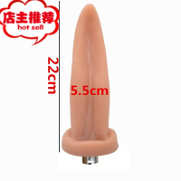 炮机配件超大超粗阳具后庭女用男用性用具三孔卡农头大号成人用品欢乐小鸟 Y2[加长软舌]舌面宽5.5cm长22cm仿真器具