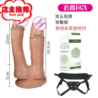 双头阳具穿戴女用品自慰器情趣用具性高潮棒器专用阳具调情成人欢乐小鸟 双头阳具+穿戴裤+男用本草堂喷剂15ml仿真器具