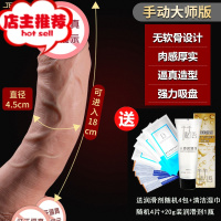 女性自尉器插入罗马大帝成入性用品插入假阳具可射女人自卫慰器欢乐小鸟 经典:大号手动款+送礼仿真器具