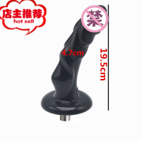 炮机配件超大超粗阳具后庭女用男用性用具三孔卡农头大号成人用品欢乐小鸟 Y12[仰首怒龙]粗4.7cm长19仿真器具