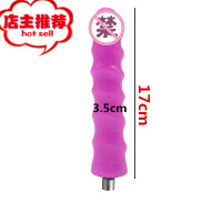 炮机配件超大超粗阳具后庭女用男用性用具三孔卡农头大号成人用品欢乐小鸟 Y3[螺纹棒]粗3.5cm长17cm仿真器具