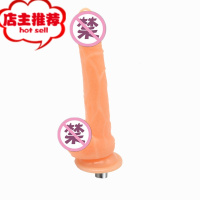 炮机配件超大超粗阳具后庭女用男用性用具三孔卡农头大号成人用品欢乐小鸟 Y6[带蛋加长阳具]粗3.5cm长25cm仿真器具