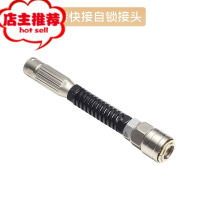 螺纹头强力炮机配件三孔卡农头快接自锁转接头互转换阳具情趣用品欢乐小鸟 三芯卡农头转快接自锁头仿真器具