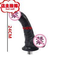 炮机配件超大超粗阳具后庭女用男用性用具三孔卡农头大号成人用品欢乐小鸟 Y13[上翘大号黑阳具]粗4.5cm长仿真器具