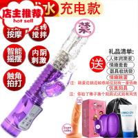 女性专用性阳具可射喷射假电动阴经器女人用生殖仿真器女士欢乐小鸟 摇摆/搅动/多频震动(赠标准礼包+阳具+跳蛋仿真器具