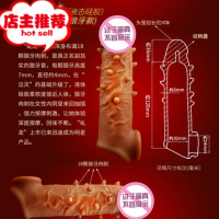 男用套阴茎套小号棒增粗硬用品情趣用具穿戴jj性加粗加长增大欢乐小鸟 虬龙[三通颗粒套]加长3.5厘米增大延时器具