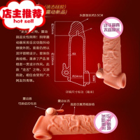 男用套阴茎套小号棒增粗硬用品情趣用具穿戴jj性加粗加长增大欢乐小鸟 龙舌[震动款]加长3.5厘米增大延时器具