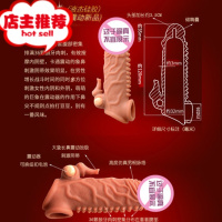 男用套阴茎套小号棒增粗硬用品情趣用具穿戴jj性加粗加长增大欢乐小鸟 巨象[震动款]加长3.5厘米增大延时器具