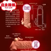 男用套阴茎套小号棒增粗硬用品情趣用具穿戴jj性加粗加长增大欢乐小鸟 巨象[震动款]加长3.5厘米增大延时器具