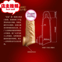 男用套阴茎套小号棒增粗硬用品情趣用具穿戴jj性加粗加长增大欢乐小鸟 灵宝[双口套]加长3.5厘米增大延时器具