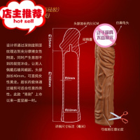 男用套阴茎套小号棒增粗硬用品情趣用具穿戴jj性加粗加长增大欢乐小鸟 青刚[单口套可裁剪]加长3.5厘米增大延时器具