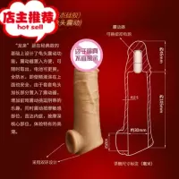 男用套阴茎套小号棒增粗硬用品情趣用具穿戴jj性加粗加长增大欢乐小鸟 龙泉[震动款]加长3.5厘米增大延时器具