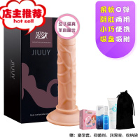 性女用品迷你阳具假阴茎特小超小号仿真女性女人女士专用柔软欢乐小鸟 小金刚阳具+仙女礼包仿真器具