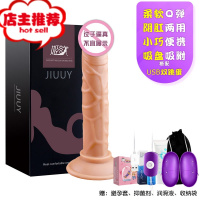 性女用品迷你阳具假阴茎特小超小号仿真女性女人女士专用柔软欢乐小鸟 小金刚阳具+USB双跳蛋+仙女礼包仿真器具