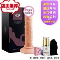 性女用品迷你阳具假阴茎特小超小号仿真女性女人女士专用柔软欢乐小鸟 小金刚阳具+高潮增强液+仙女礼包仿真器具