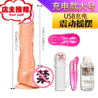 罗马大帝女用品大粗假阳具床上自尉棒高潮炮机情趣性工具玩具欢乐小鸟 充电款震动摇摆大号[产品及赠品请看图片介绍]仿真器具