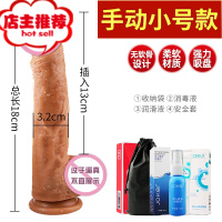 女用品阳具自慰器女性系列自卫器夫妻高潮棒成人性器具情趣用具欢乐小鸟 [手动款-小号]+仙女礼包