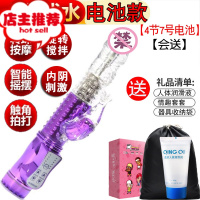 阳具可射假性保健品女人专用自电动慰器全自动伸缩机炮性用具欢乐小鸟 两点刺激[旋转搅拌强震+转珠摇摆]送标准礼仿真器具