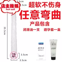 女性用长双头阳具成人情趣用品同性自慰器高潮仿真假阳具欢乐小鸟 双头龙透明色送润滑油一支+避孕套一盒仿真器具