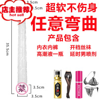 女性用长双头阳具成人情趣用品同性自慰器高潮仿真假阳具欢乐小鸟 双头龙透明色送延时喷剂+高潮液一瓶+丝袜+内衣内裤仿真器具