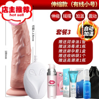 假阳具女用品自慰器棒仿真阴茎可喷射女性情趣电动加温喷水性用具欢乐小鸟 遥控充电款小号[伸缩摇摆/加温强震]+高潮仿真器具