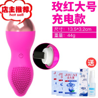 阴道哑3球铃探花组合震动遥控无线盆底肌私处哑铃工具成人震欢乐小鸟 探花USB款粉色+礼品包仿真器具