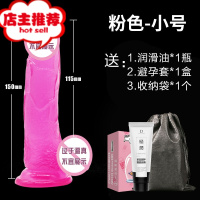 假阴茎女用品自慰器情趣用具阳具棒男娃娃女用成人性玩具超大系列欢乐小鸟 [粉色款-小号]送女神大礼包仿真器具