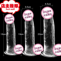 迷你小号仿真假阴茎夫妻高潮女用自慰成人性用品欢乐小鸟 中号[粗3.5cm长19cm]+送润滑液+避孕套3个仿真器具