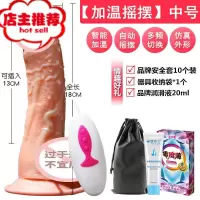 假阳具女用品自慰器自尉棒性品情趣用具专用女性工具阴茎加温仿真欢乐小鸟 蓝色仿真器具