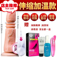 罗马大帝女用品大粗假阳具床上自尉棒高潮炮机情趣性工具玩具欢乐小鸟 充电款抽插震动加温[产品及赠品请看图片介绍]仿真器具
